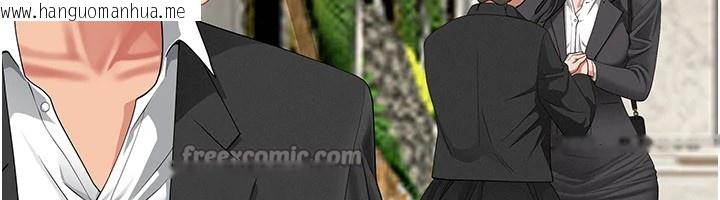 韩国漫画罪爱人妻韩漫_罪爱人妻-第1话-火车上的隐密贴贴在线免费阅读-韩国漫画-第168张图片