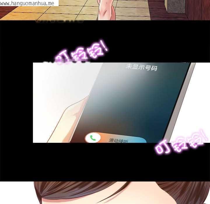 韩国漫画隐秘的同居韩漫_隐秘的同居-第7话在线免费阅读-韩国漫画-第38张图片