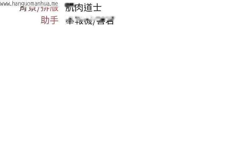 韩国漫画羞耻课堂韩漫_羞耻课堂-第11话-肉便器学姐示范给妳看在线免费阅读-韩国漫画-第201张图片