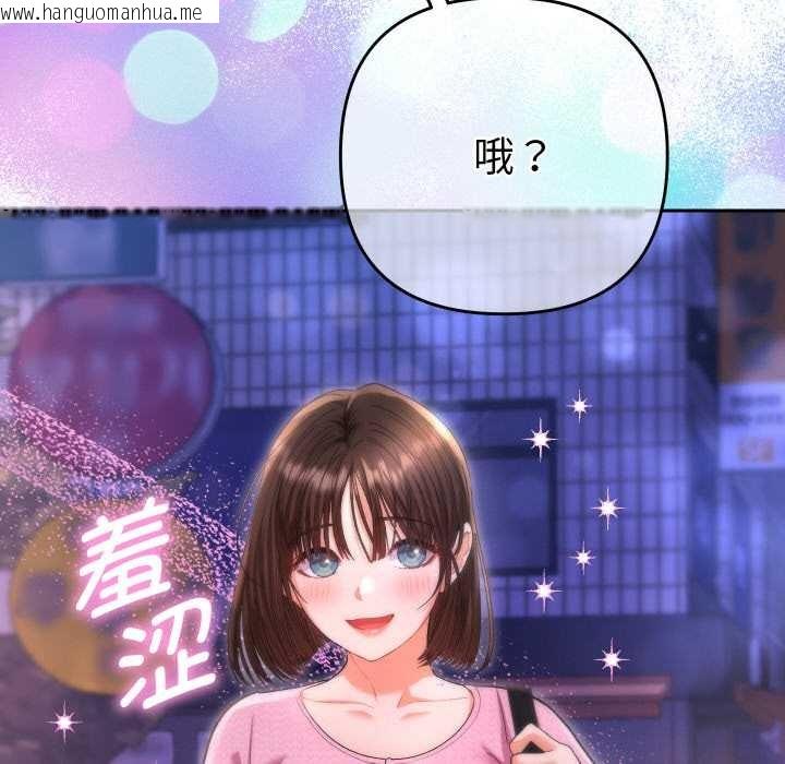 韩国漫画她们教会我的事/全员交往中韩漫_她们教会我的事/全员交往中-第5话在线免费阅读-韩国漫画-第109张图片