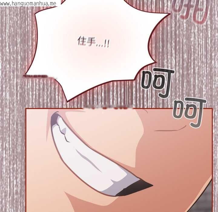 韩国漫画傻瓜病毒韩漫_傻瓜病毒-第44话在线免费阅读-韩国漫画-第93张图片