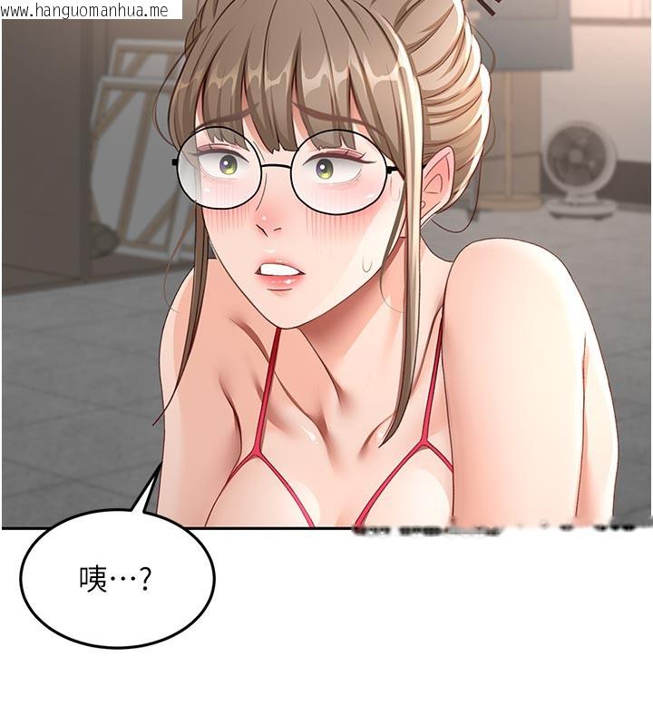 韩国漫画顶加套房的春天韩漫_顶加套房的春天-第41话-公狗的服从训练在线免费阅读-韩国漫画-第38张图片