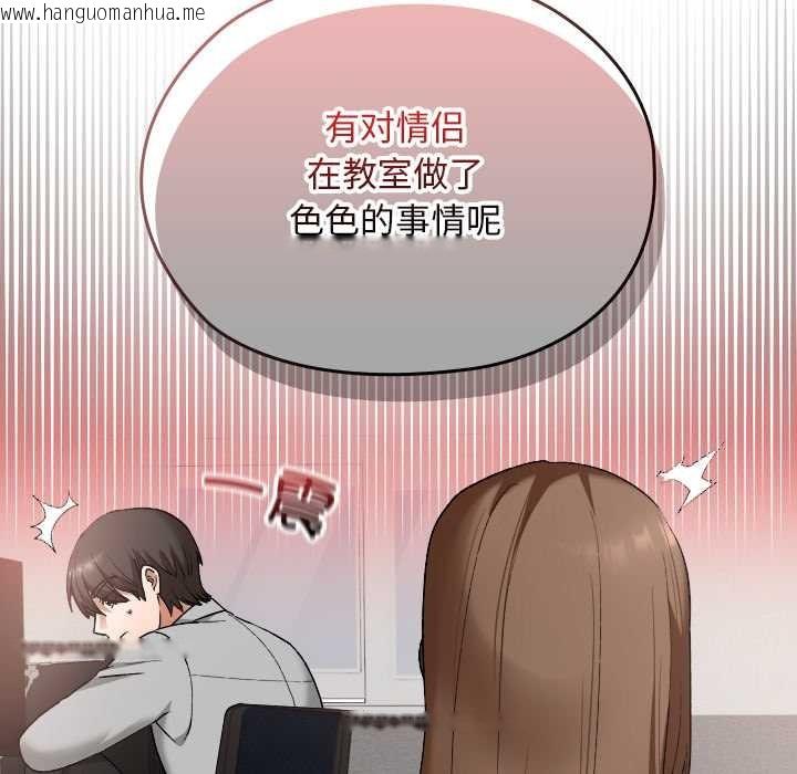 韩国漫画校花的双面生活韩漫_校花的双面生活-第11话在线免费阅读-韩国漫画-第62张图片