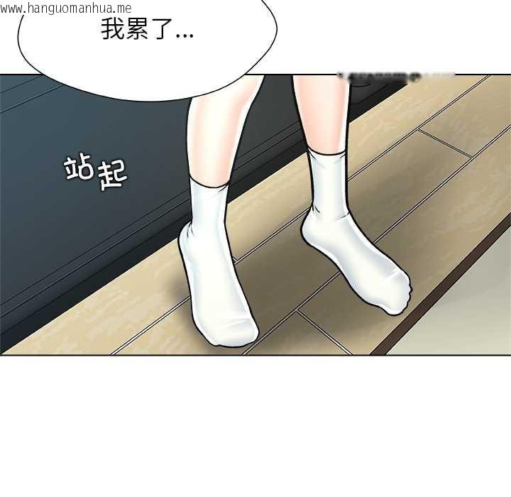 韩国漫画被幸运诅咒的人/幸运的孽缘韩漫_被幸运诅咒的人/幸运的孽缘-第13话在线免费阅读-韩国漫画-第92张图片