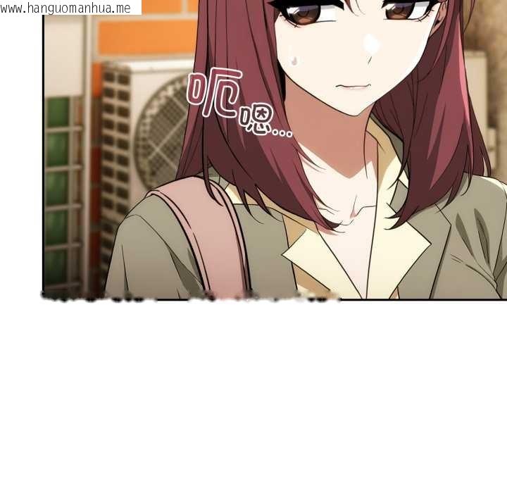 韩国漫画调教开关：第二季韩漫_调教开关：第二季-第9话在线免费阅读-韩国漫画-第9张图片