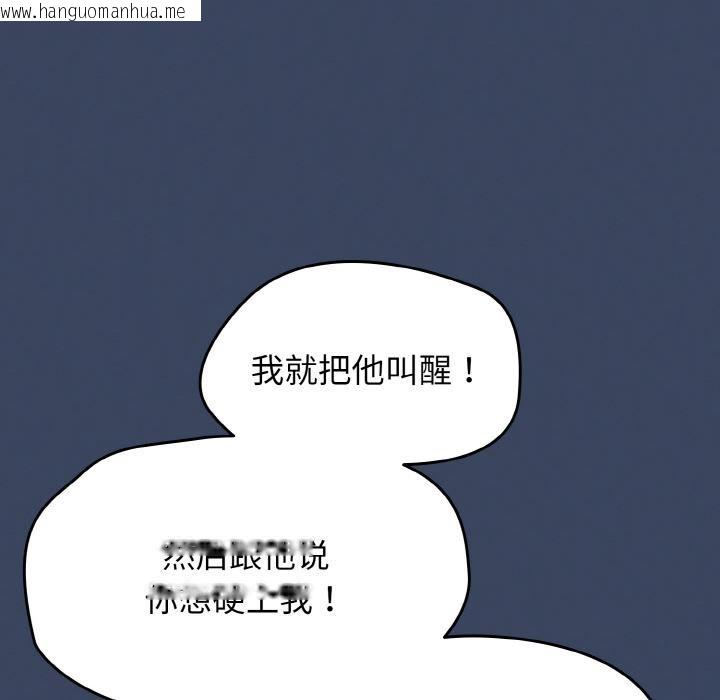 韩国漫画热情拳击馆韩漫_热情拳击馆-第46话在线免费阅读-韩国漫画-第62张图片