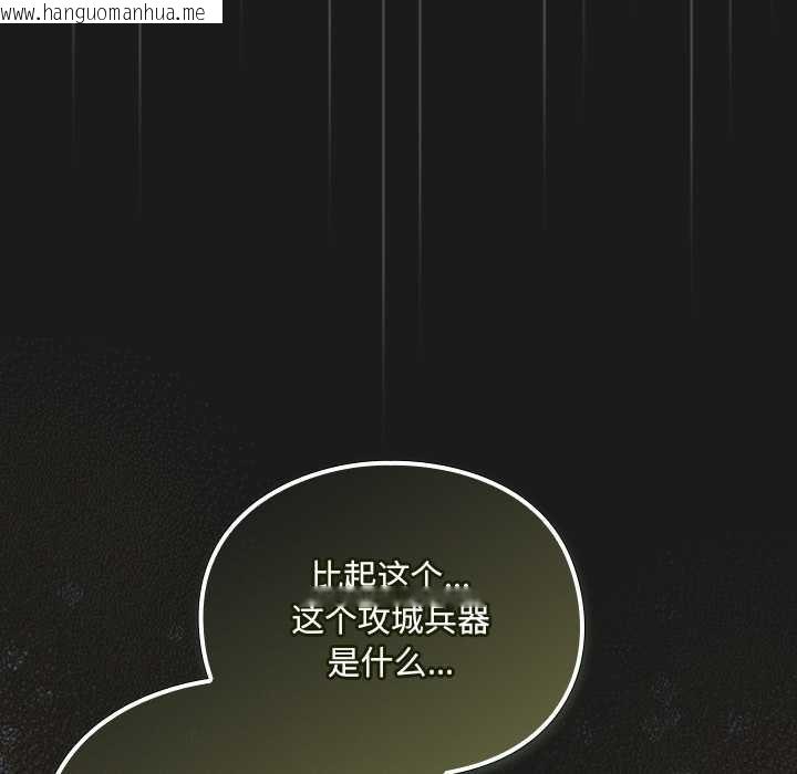 韩国漫画男人稀缺的异世界韩漫_男人稀缺的异世界-第7话在线免费阅读-韩国漫画-第167张图片