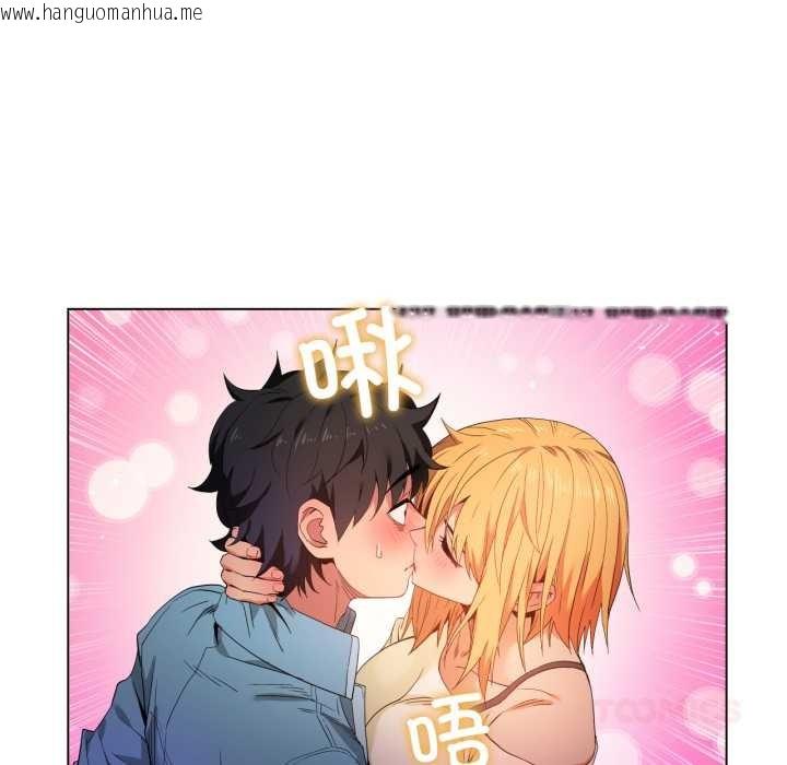 韩国漫画她的直播间韩漫_她的直播间-第34话在线免费阅读-韩国漫画-第86张图片