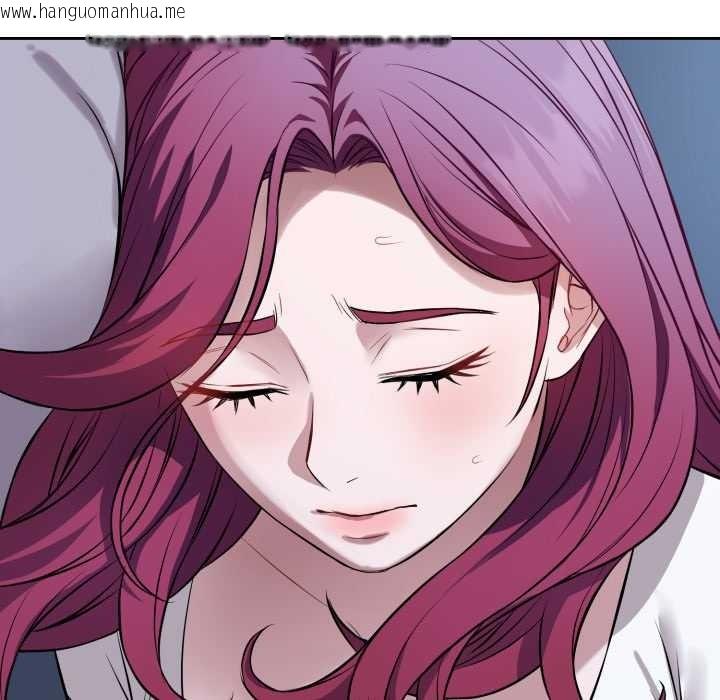 韩国漫画错位的星辰/今天也要加油韩漫_错位的星辰/今天也要加油-第17话在线免费阅读-韩国漫画-第87张图片