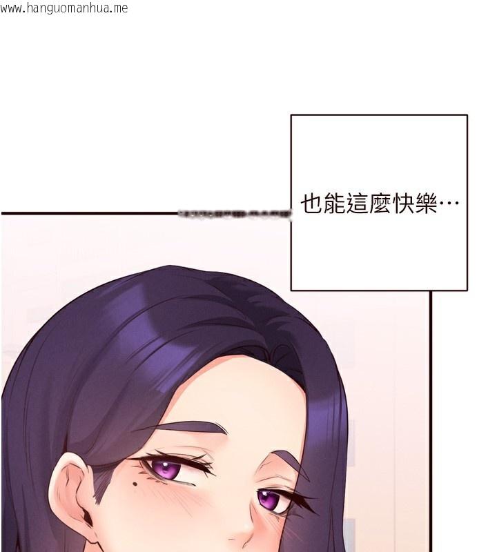 韩国漫画熟女自助餐韩漫_熟女自助餐-第60话-每天换菜色都吃不腻在线免费阅读-韩国漫画-第96张图片