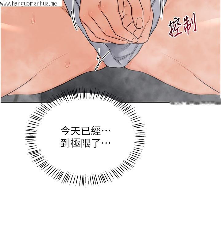 韩国漫画熟女交换计划韩漫_熟女交换计划-第42话-终于打开继母的洞了在线免费阅读-韩国漫画-第9张图片