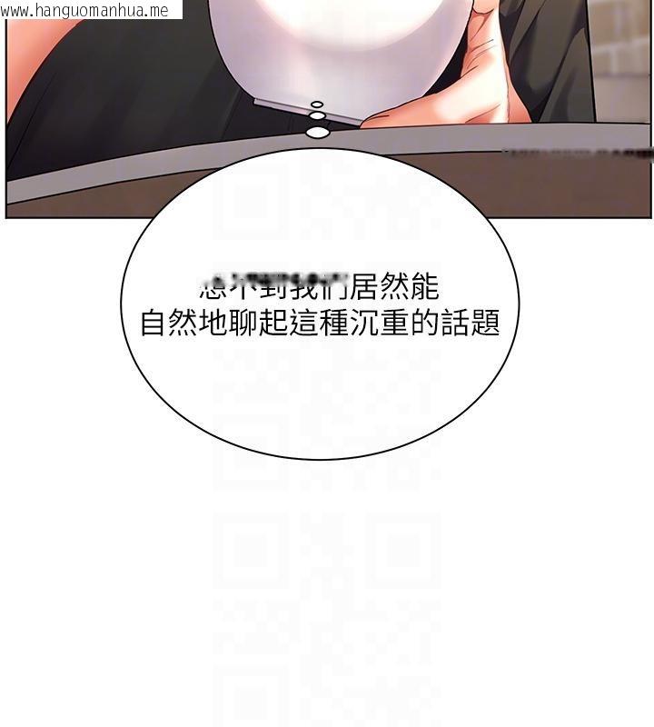 韩国漫画老师的亲密指导韩漫_老师的亲密指导-第71话-一日限定女仆学堂在线免费阅读-韩国漫画-第102张图片