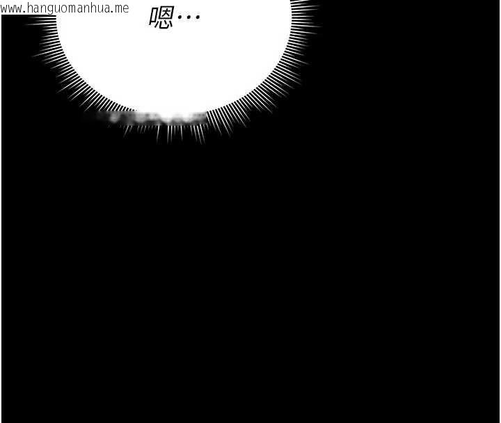 韩国漫画猎艳管理员韩漫_猎艳管理员-第13话-要用什么办法上她呢?在线免费阅读-韩国漫画-第163张图片