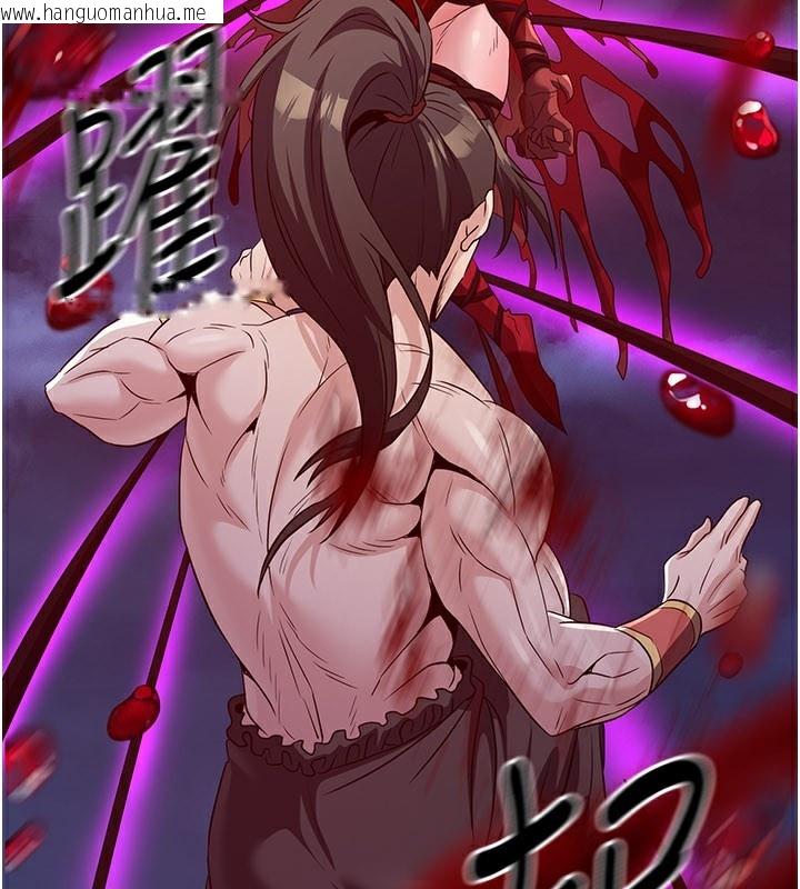 韩国漫画炼欲:色魔再临韩漫_炼欲:色魔再临-第14话-极致痛苦带来极致高潮在线免费阅读-韩国漫画-第85张图片