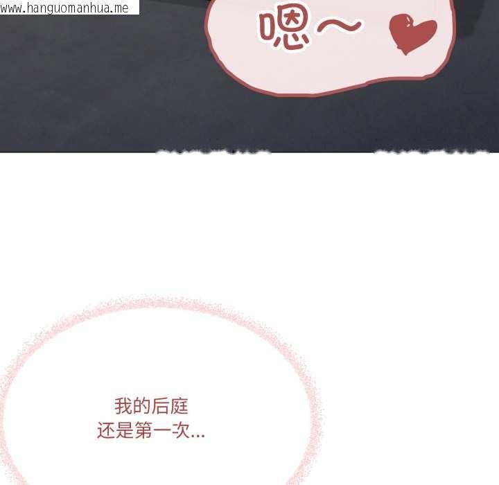 韩国漫画家人之间这样不好吧？韩漫_家人之间这样不好吧？-第69话在线免费阅读-韩国漫画-第72张图片