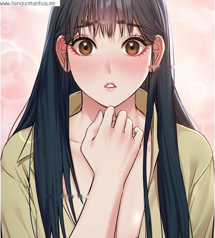 韩国漫画极乐泳池趴韩漫_极乐泳池趴-第6话-激情放纵的幻觉狂欢在线免费阅读-韩国漫画-第23张图片