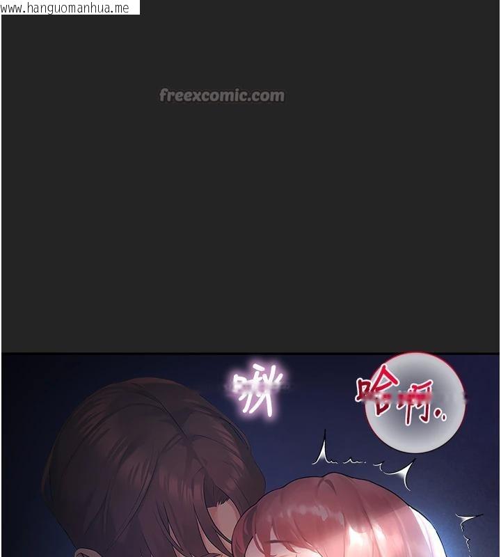 韩国漫画校园禁播角落韩漫_校园禁播角落-第7话-开发出新性癖在线免费阅读-韩国漫画-第56张图片