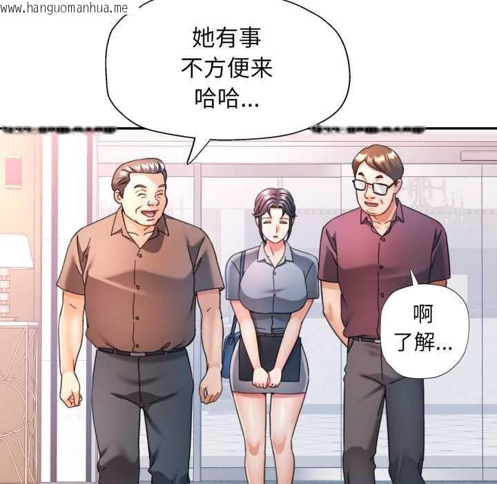 韩国漫画可以爱你吗韩漫_可以爱你吗-第77话在线免费阅读-韩国漫画-第31张图片
