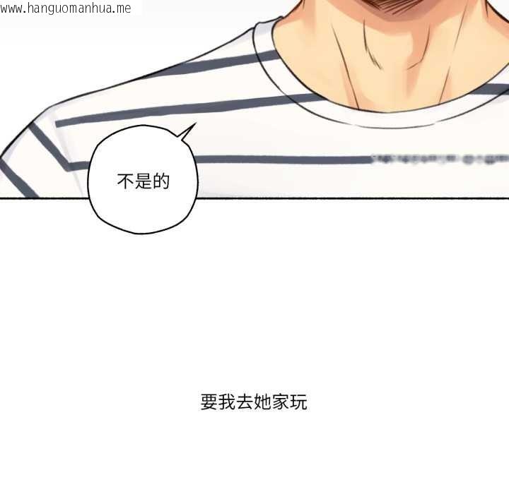 韩国漫画难以置信的故事！韩漫_难以置信的故事！-第14话在线免费阅读-韩国漫画-第109张图片