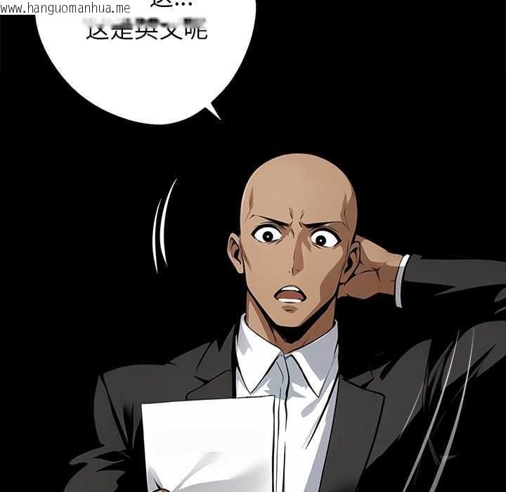 韩国漫画黑道X上班族/我身体里的那个家伙韩漫_黑道X上班族/我身体里的那个家伙-第32话在线免费阅读-韩国漫画-第162张图片