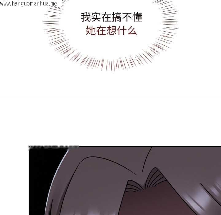 韩国漫画热情拳击馆韩漫_热情拳击馆-第45话在线免费阅读-韩国漫画-第123张图片