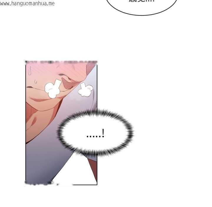 韩国漫画她的直播间韩漫_她的直播间-第35话在线免费阅读-韩国漫画-第64张图片