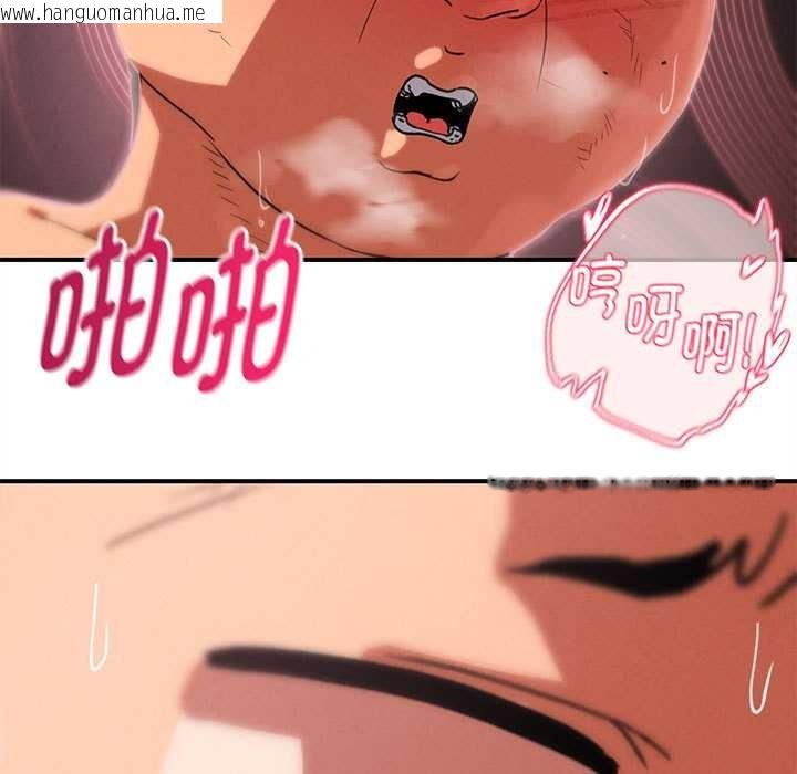 韩国漫画危险同学会韩漫_危险同学会-第89话在线免费阅读-韩国漫画-第86张图片