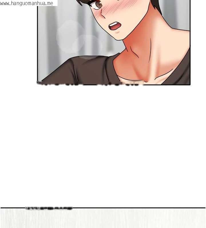 韩国漫画我家的女房客韩漫_我家的女房客-第34话-我想更深入教你在线免费阅读-韩国漫画-第96张图片