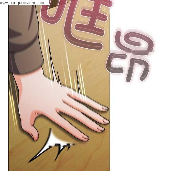 韩国漫画请弄脏我的女朋友韩漫_请弄脏我的女朋友-第27话在线免费阅读-韩国漫画-第22张图片