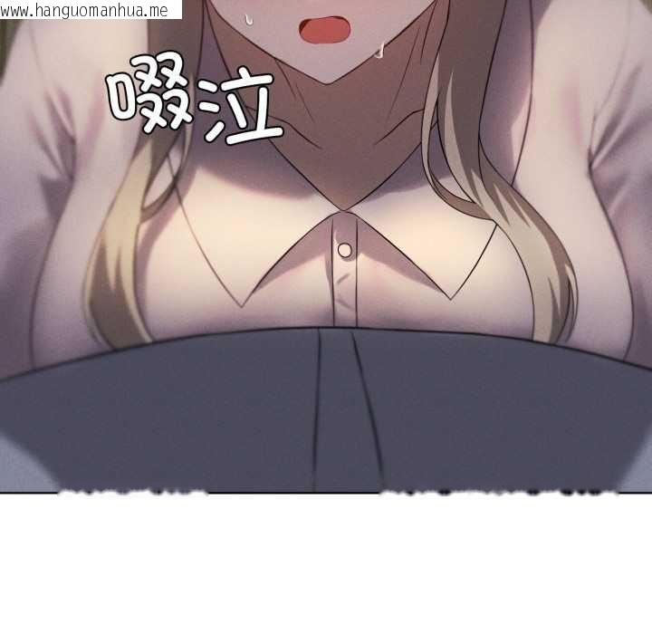 韩国漫画我靠升级逆袭成为大师韩漫_我靠升级逆袭成为大师-第68话在线免费阅读-韩国漫画-第150张图片