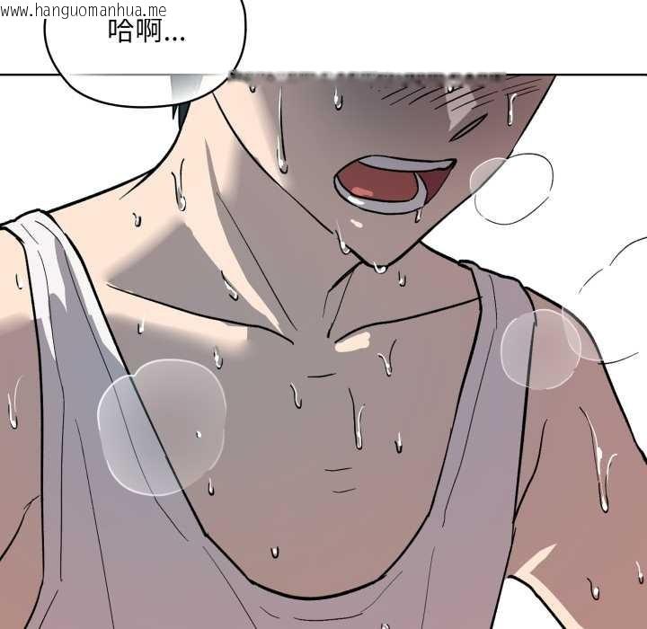 韩国漫画耳边的初恋鬼神韩漫_耳边的初恋鬼神-第1话在线免费阅读-韩国漫画-第139张图片