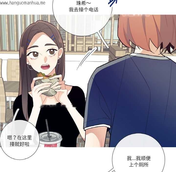 韩国漫画这都什么事儿啊？韩漫_这都什么事儿啊？-第17话在线免费阅读-韩国漫画-第21张图片