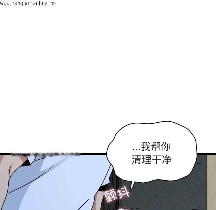 韩国漫画发小碰不得/强制催眠韩漫_发小碰不得/强制催眠-第90话在线免费阅读-韩国漫画-第34张图片