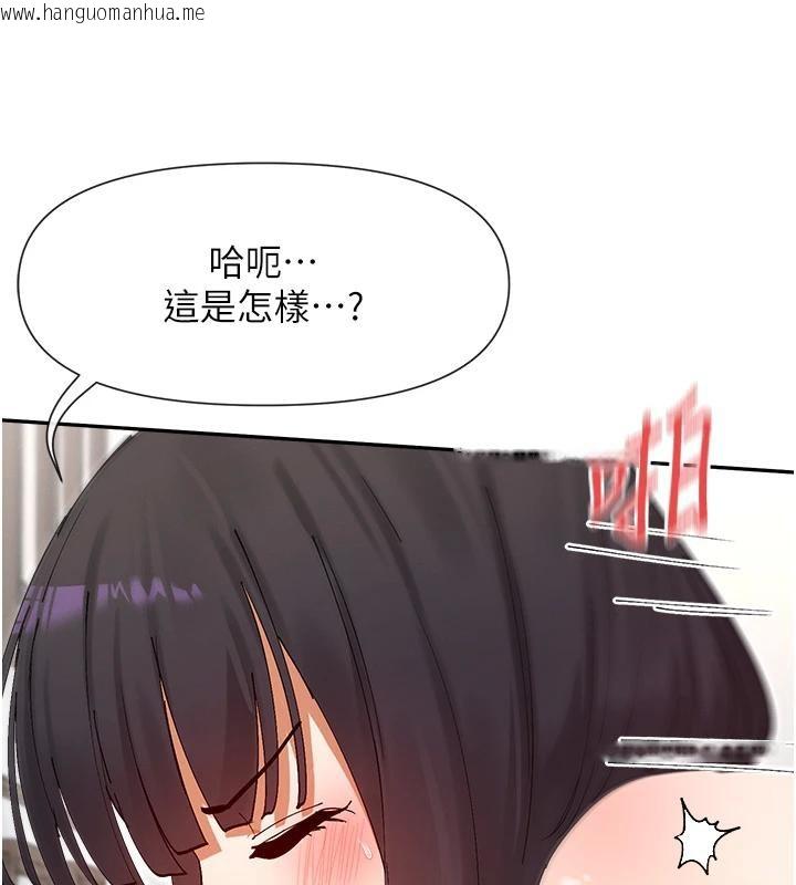 韩国漫画女神都在看这些?韩漫_女神都在看这些?-第57话-姐姐的后穴更销魂在线免费阅读-韩国漫画-第71张图片