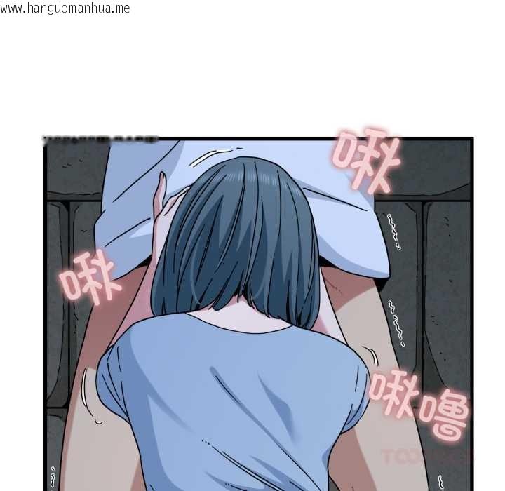 韩国漫画发小碰不得/强制催眠韩漫_发小碰不得/强制催眠-第90话在线免费阅读-韩国漫画-第30张图片