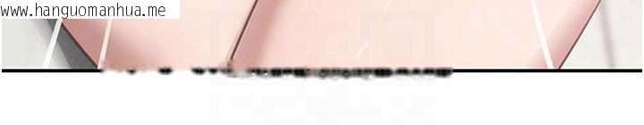 韩国漫画黑道千金韩漫_黑道千金-第54话-用刑逼出会长的秘密在线免费阅读-韩国漫画-第85张图片