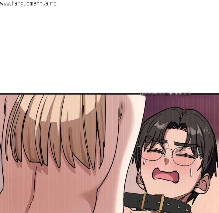 韩国漫画当狗不丢人韩漫_当狗不丢人-第29话在线免费阅读-韩国漫画-第142张图片