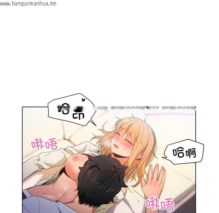 韩国漫画她的直播间韩漫_她的直播间-第35话在线免费阅读-韩国漫画-第68张图片