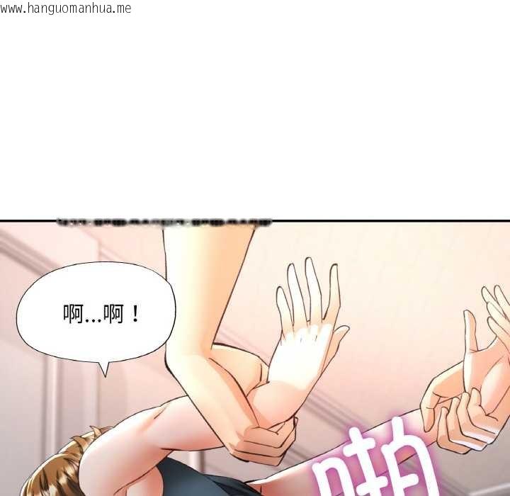 韩国漫画已嫁人的她韩漫_已嫁人的她-第49话在线免费阅读-韩国漫画-第64张图片