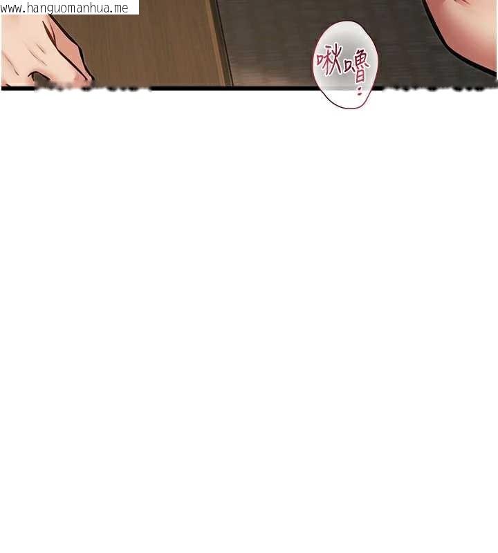 韩国漫画特色新视界韩漫_特色新视界-第12话-今天可以全垒打吗?在线免费阅读-韩国漫画-第45张图片