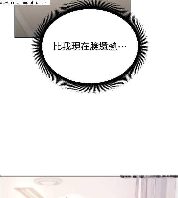 韩国漫画校园禁播角落韩漫_校园禁播角落-第8话-你能找到裸体的我吗?在线免费阅读-韩国漫画-第152张图片