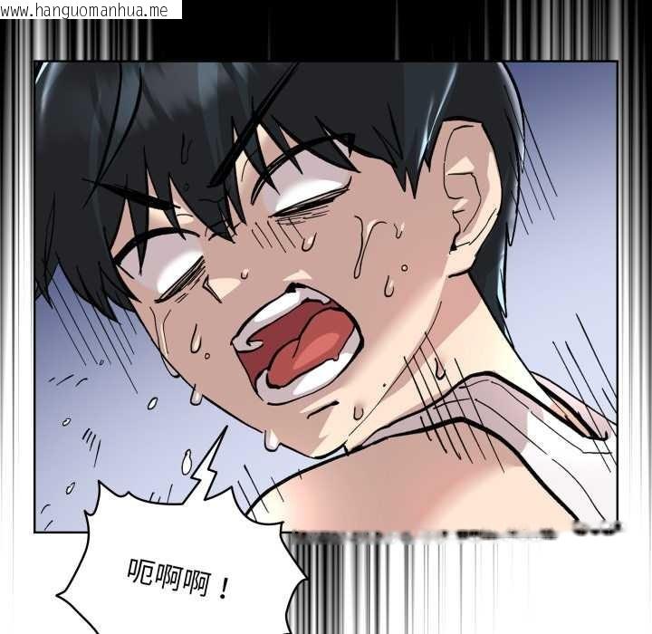 韩国漫画耳边的初恋鬼神韩漫_耳边的初恋鬼神-第2话在线免费阅读-韩国漫画-第113张图片