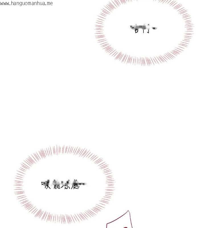 韩国漫画飞机杯女神连线中韩漫_飞机杯女神连线中-第36话-喉咙里都是祢满满的精华在线免费阅读-韩国漫画-第62张图片