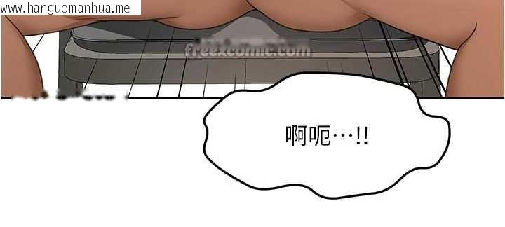 韩国漫画顶加套房的春天韩漫_顶加套房的春天-第42话-我不是院长，是你主人在线免费阅读-韩国漫画-第112张图片