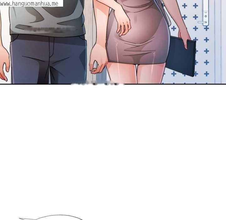 韩国漫画脱轨关系韩漫_脱轨关系-第75话在线免费阅读-韩国漫画-第71张图片