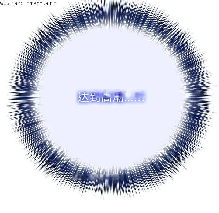 韩国漫画异世界骑士团长韩漫_异世界骑士团长-第41话在线免费阅读-韩国漫画-第162张图片