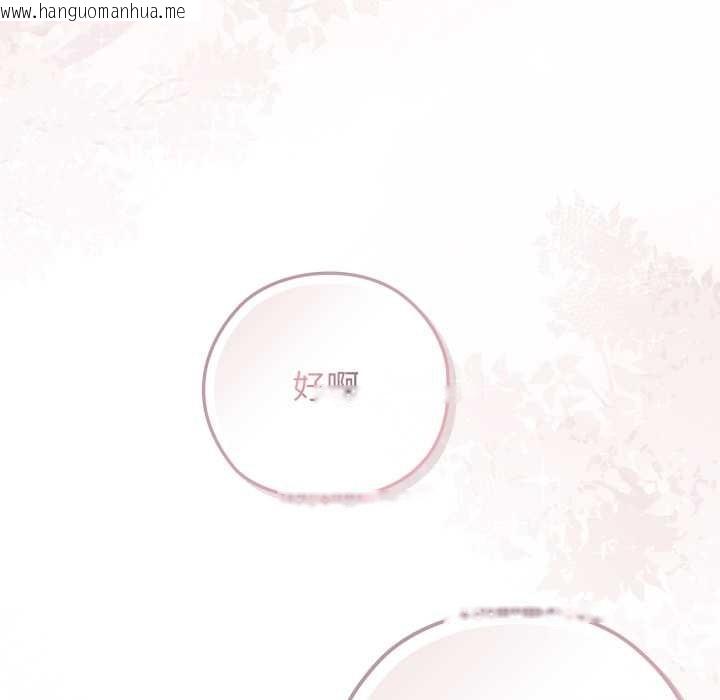 韩国漫画调教开关：第二季韩漫_调教开关：第二季-第10话在线免费阅读-韩国漫画-第37张图片