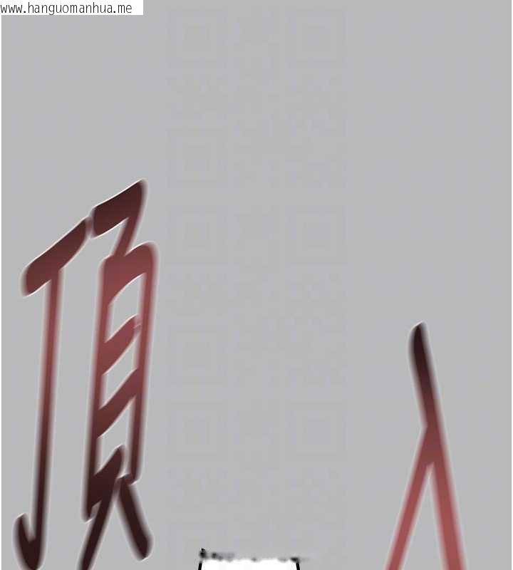 韩国漫画掠夺行动韩漫_掠夺行动-第77话-堕落成淫娃的高岭之花在线免费阅读-韩国漫画-第111张图片