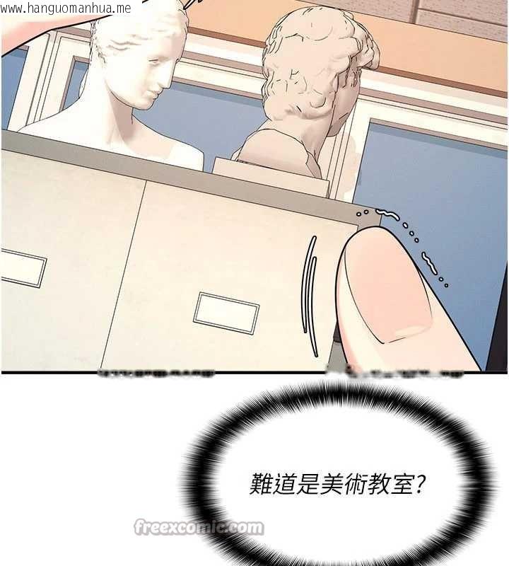 韩国漫画羞耻课堂韩漫_羞耻课堂-第9话-做错事就是要受罚在线免费阅读-韩国漫画-第154张图片