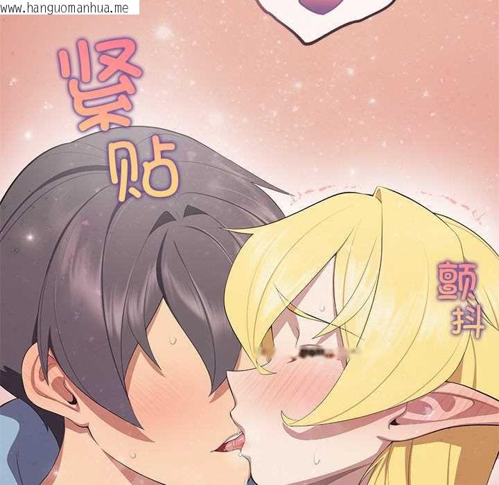 韩国漫画公主殿下要收种子啦！/公主抢孕大作战韩漫_公主殿下要收种子啦！/公主抢孕大作战-第4话在线免费阅读-韩国漫画-第76张图片